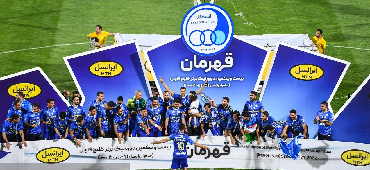 File:Esteghlal FC vs Sepahan FC, 1 August 2020 - 028.jpg
